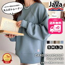 【 今だけ 送料無料 4,499円 ⇒ 55%OFF 1,999円 】 【 楽天ジャンル1位獲得 】《java ジャバコラボ》トップス レディ…