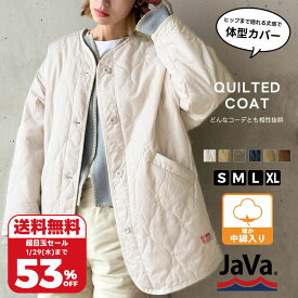 【 1/29まで 衝撃価格 超目玉 セール 5,999円 ⇒ 53%OFF 2,798円 】 《java ジャバコラボ》レディース アウター ジャケット キルティング コート ブルゾン ミドル丈 大きいサイズ ノーカラー 無地 波型 薄中綿 キルト ショートコート 中綿 秋 冬 春 clf014