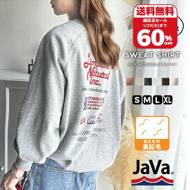 【 1/29まで 衝撃価格 超目玉 セール 4,998円 ⇒ 60%OFF 1,999円 】 《javaジャバコラボ》 トップス スウェット レディース イベント バック ロゴ 裏起毛 プルオーバー 男女兼用 ユニセックス メンズ 大きいサイズ 秋 冬 クラシカルエルフ jv1050233