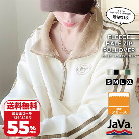 【 1/29まで 衝撃価格 超目玉 セール 4,499円 ⇒ 55%OFF 1,999円 】 《javaジャバ コラボ》トップス スウェット レディース 刺繍 フリース ハーフジップ ワンポイント 男女兼用 ユニセックス メンズ アウター 長袖 大きいサイズ 秋 冬 クラシカルエルフ jv1260039