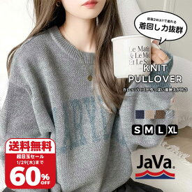 【 1/29まで 衝撃価格 超目玉 セール 6,999円 ⇒ 60%OFF 2,798円 】 《java ジャバコラボ》 トップス ニット レディース 前後 2way バイカラー プルオーバー ユニセックス 大きいサイズ 体型カバー もっちり 春 秋 冬 保温 暖かい 防寒 クラシカルエルフ jv1260244