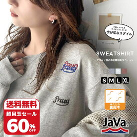 【 2/10まで 衝撃価格 超目玉 セール 4,998円 ⇒ 60%OFF 1,999円 】 《javaジャバ コラボ》トップス スウェット レディース トレーナー プルオーバー 多刺繍 裏起毛 スウェット 男女兼用 クロップド丈 長袖 大きいサイズ 秋 冬 クラシカルエルフ jv1050234
