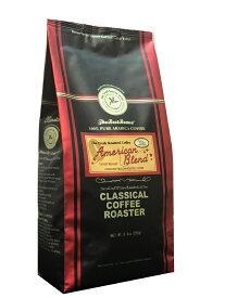 コーヒー豆 送料無料 アメリカン ブレンド コーヒー 250g ( 8,8oz ) 【 豆 or 挽 】 クラシカルコーヒーロースター