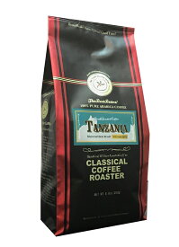 コーヒー豆 ンザニアAA キリマンジャロ ストレートコーヒー 250g(8.8oz) 【 豆 or 挽 】クラシカルコーヒーロースター