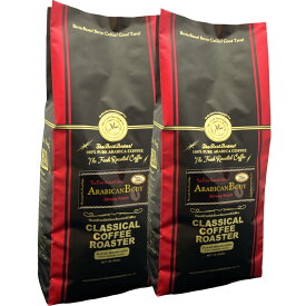 コーヒー豆 80杯分 セット アラビカンボディー ブレンド コーヒー 2LB (454g×2袋) 【 豆 or 挽 】 アラビカコーヒー豆100％