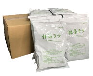 三井農林 抹茶ラテ 業務用 500g ケース販売 20個　1ケース