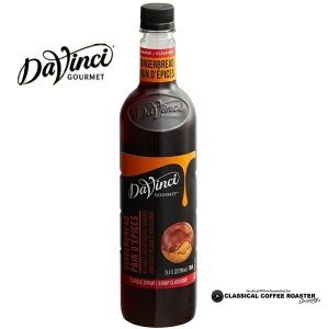Davinci _B` NVbN t[o[Vbv WW[ubh 750ml