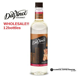 Davinci ダヴィンチ フレーバーシロップ　シナモン 750ml 12本セット