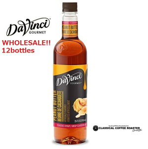 Davinci _B` t[o[Vbv s[ibco^[ 750ml 12{Zbg