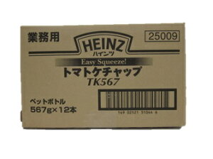 HEINZ nCc g}gP`bv C[W[XNC[Y t{g 567G × 12{ (1P[X)