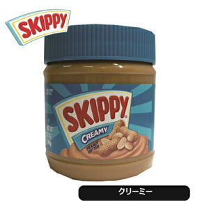 SKIPPY �X�L�b�s�[ �s�[�i�b�c�o�^�[ �N���[�~�[ 340g