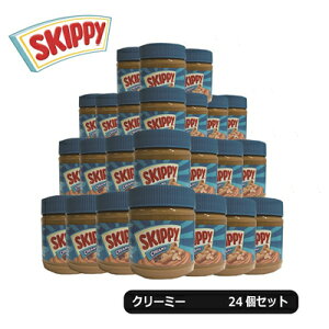  Ɩp P[X̔ SKIPPY XLbs[ s[ibco^[ N[~[ 340g 24Zbg