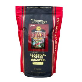 クラシカルコーヒーロースタ－ コーヒー豆 スペシャルブラジルブレンド 2lb/908g 豆のまま