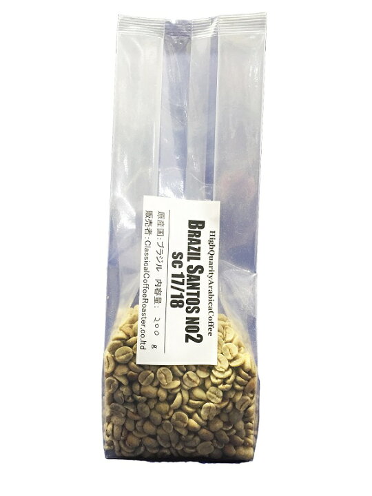楽天市場】アラビカ コーヒー生豆 ブラジル サントス Brazil Santos NO2 SC17/18 200ｇ : クラシカルコーヒーロースター