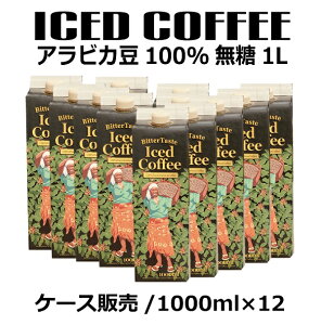 缶コーヒー 1lの人気商品 通販 価格比較 価格 Com