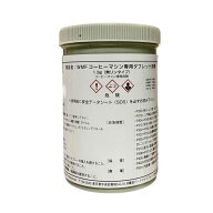 WMF コーヒーマシン専用 タブレット洗剤 (無リンタイプ) 1.3g 100錠入