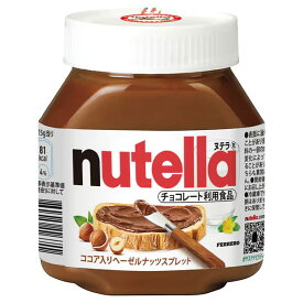 nutella ヌテラ® チョコレートスプレッド 200g
