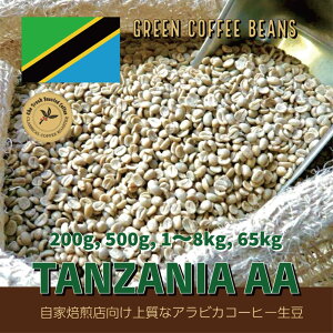 ArJR[q[ ^UjA AA iL}WjTanzania AA 1kg 