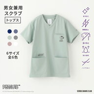 【クラシコ公式】Scrub Canvas Club:PEANUTSスクラブトップス(男女兼用) スクラブ トップス レディース …