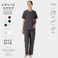 【クラシコ公式】ジェラート ピケ&クラシコ:スクラブテーパードパンツ スクラブ パンツ テーパードパンツ…