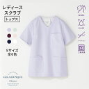 【スーパーSALE最大50％OFF＆P3倍】【クラシコ公式】ジェラート ピケ&クラシコ:プルオーバースクラブ スクラブ トップ…