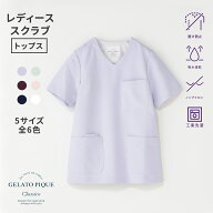 【スーパーSALE最大50％OFF＆P3倍】【クラシコ公式】ジェラート ピケ&クラシコ:プルオーバースクラブ ス…