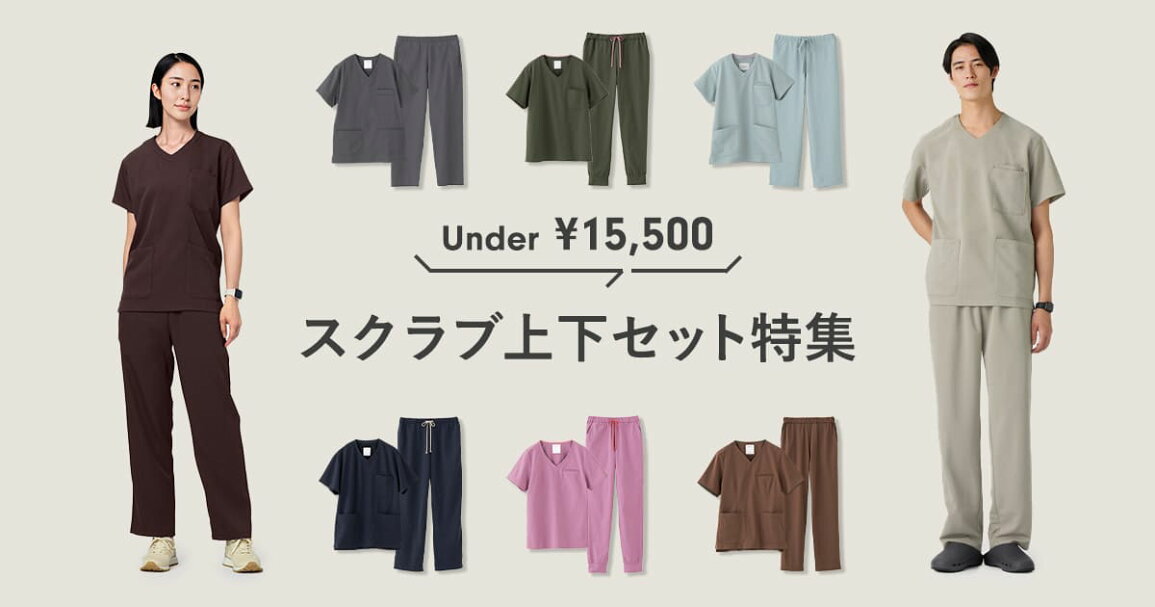楽天市場 | クラシコ公式 楽天市場店 - 初めての1着にもおすすめ 