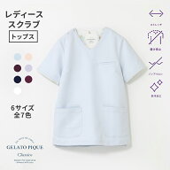 【クラシコ公式】ジェラート ピケ&クラシコ:パターンプルオーバースクラブ スクラブ トップス 女性用 レ…