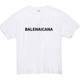 [オリメイク] バレナイカナ tシャツ おもしろtシャツ 面白いtシャツ おもしろ メンズ 半袖 プレゼント パロディ