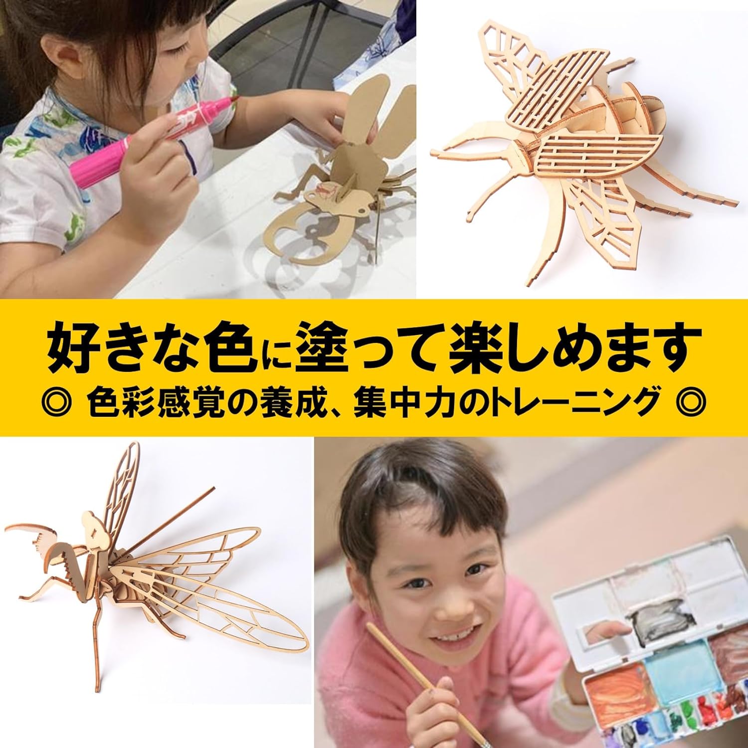 楽天市場】NOELAMOUR 木製立体パズル 昆虫 3D パズル 子供 おもちゃ