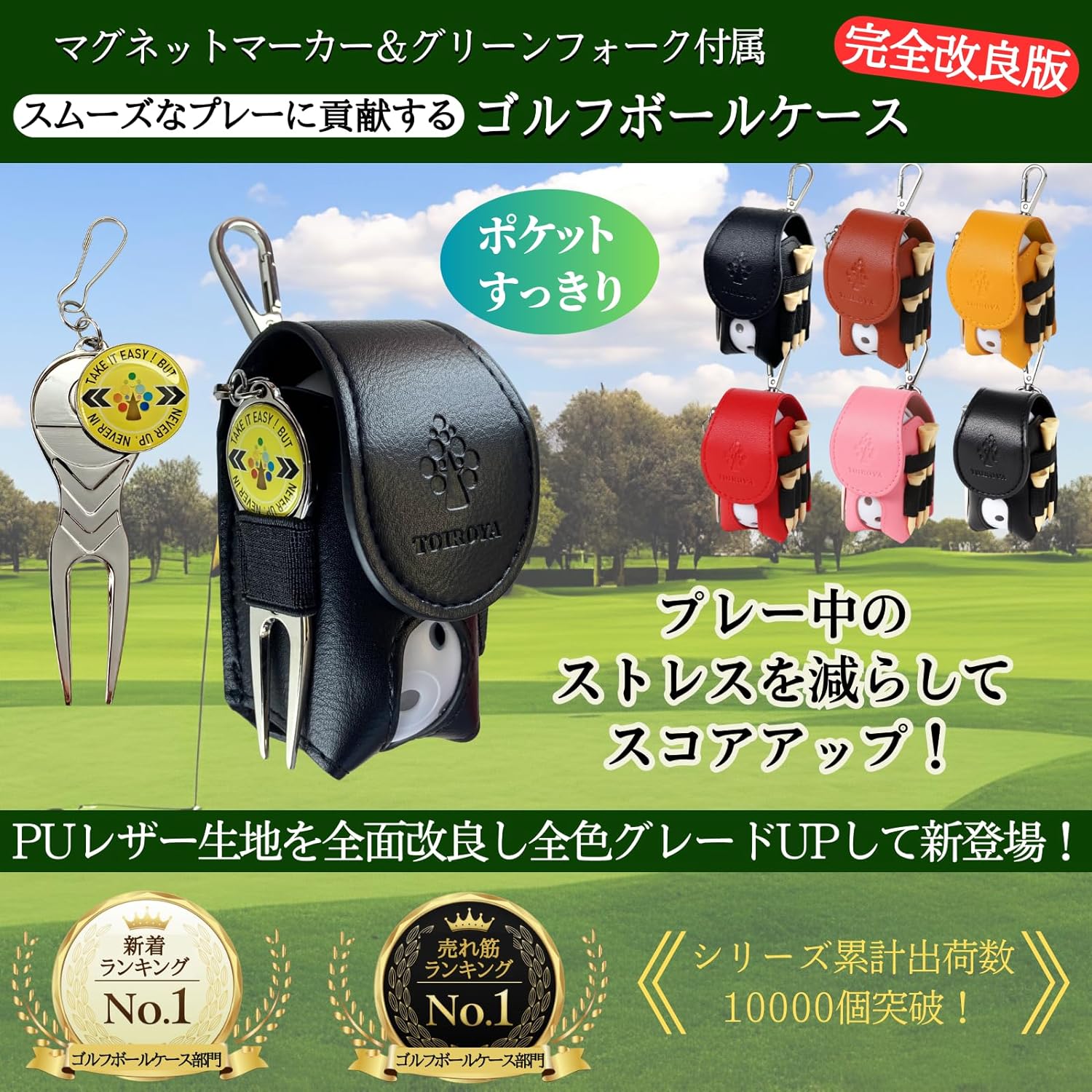 楽天市場】ゴルフボールケース 【磁石式 ゴルフマーカー