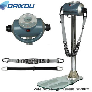 ĂѐlC̒IxgoCu[^[yDAIKOU_CRE/DK-302CzCɂȂ邨ȂXbLVFCvAbv