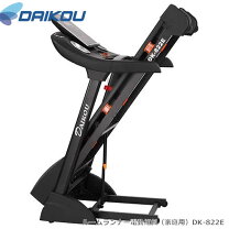 楽天市場】DAIKO ルームランナー DK-240Tの通販