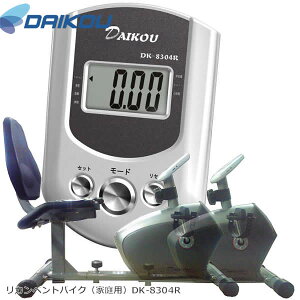 �{�i�h�o�C�N�􃁁[�J�[�ۏ�1�N�t���B�yDAIKOU�_�C�R�E/�Ᏸ���J���x���g�E�o�C�N�zDK-8304R