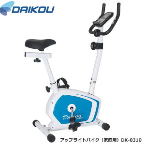 �{�i�h�o�C�N�􃁁[�J�[�ۏ�1�N�t���B�yDAIKOU�_�C�R�E/�A�b�v���C�g�E�o�C�N�zDK-8310
