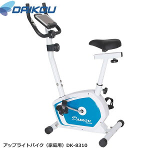 �{�i�h�o�C�N�􃁁[�J�[�ۏ�1�N�t���B�yDAIKOU�_�C�R�E/�A�b�v���C�g�E�o�C�N�zDK-8310