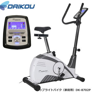 �{�i�h�o�C�N�􃁁[�J�[�ۏ�1�N�t���B�yDAIKOU�_�C�R�E/�A�b�v���C�g�E�o�C�N�zDK-8702P�i�g���s�v�j