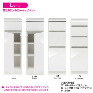 X܂@Lb`[@SSDV[Y@L^Cv92cm@[Lrlbg@1cm݂ŃI[_[\@J[S14F@{@MDF@F@ωV[g@Z~I[_[Ƌ@