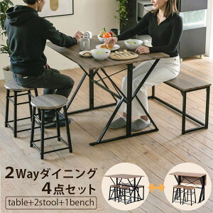 食卓テーブルセット 4点 折りたたみ テレワーク デスク 兼用 ダイニングテーブル コンパクト スツール ベンチ付き 90幅沖縄、離島への送料は別途お見積もり。メーカー発送のため代引き不可