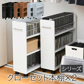 楽天市場 クローゼットマンガ収納の通販