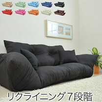 楽天市場】ワッフル カウチソ ソファーの通販