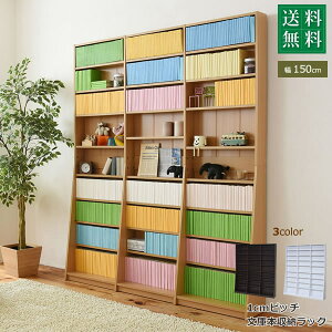 1cmsb` ɖ{[bN 150 ^ Ch ubNVFt  180 ؐ e ֎[ 700ȏ㉫Aւ͕̑ʓrςB[J[̂ߑsłB