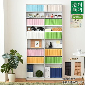 1cmsb` ɖ{[bN 90 ȃXy[X X {I  180 cm ؐ rOVFt I 񂽂񒲐 tAւ͕̑ʓrςB[J[̂ߑ