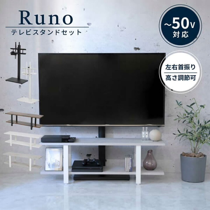 楽天市場】テレビ台 壁掛け風 壁寄せ テレビスタンド 収納付き ラック 