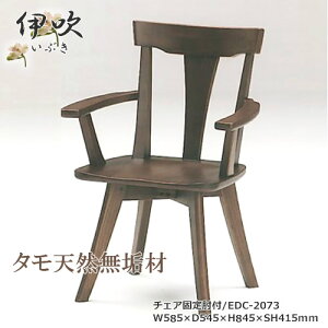 EDC-2073@_CjO`FA@H֎q@ŒIt֎q@VR^Cށ@d@F@E^h@zAfqhUʊ@GRi@˂̉Ƌ@i`@_[Nu