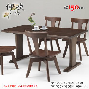 EDT-1500@150cm@VR^Cށ@H@_CjOe[u@d@F@E^h@zAfqhUʊ@GRi@˂̉Ƌ@i`@_[NuE