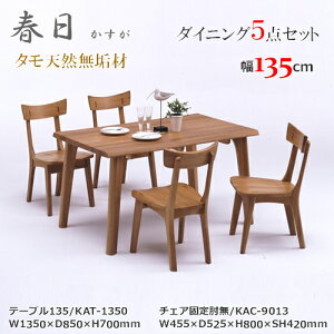 KAT-1350@KAC-9013@e[u135cm@e[u4{r^Cv@_CjO5_Zbg@H5_Zbg@ŒI֎q@VR^Cށ@d@F@E^h@zAfqhU