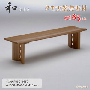 NBC-1650@VR^Cށ@H쒷֎q@_CjOx`@x`@d@F@E^h@zAfqhUʊ@GRi@˂̉Ƌ@i`@_[NuE