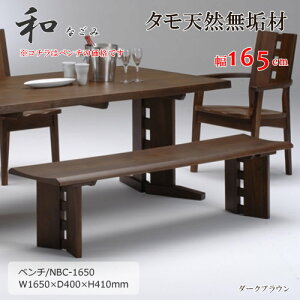 NBC-1650@VR^Cށ@H쒷֎q@_CjOx`@x`@d@F@E^h@zAfqhUʊ@GRi@˂̉Ƌ@i`@_[NuE