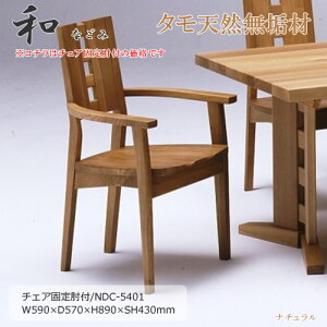 NDC-5401@VR^Cށ@H֎q@_CjO`FA@ŒIt֎q@d@F@E^h@zAfqhUʊ@GRi@˂̉Ƌ@i`@_[Nu